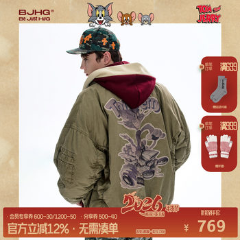 [Tom and Jerry Collaboration] Bjhg Reckless Flight down Jacket for Men, Winter American-Style down Jacket for Men