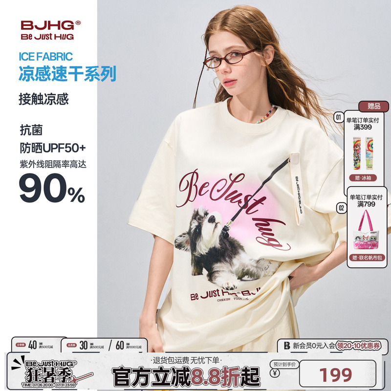 Bjhg Reckless Puppy Short-Sleeve T-Shirt Men's Summer Clothing Trendy Brand Men's Wear American Style Couple Tops Women Bjhg Reckless Puppy Short-Sleeve T-Shirt Men's Summer Clothing Trendy Brand Men's Wear American Style Couple Tops Women