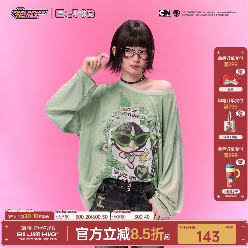 Kong Xueer's Powerpuff Girls Collaboration Bjhg Reckless Mask Cover-Up T-Shirt Summer Outfit Top Kong Xueer's Powerpuff Girls Collaboration Bjhg Reckless Mask Cover-Up T-Shirt Summer Outfit Top