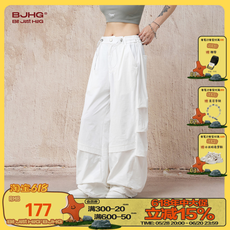 宋玉奇同型BJHG無謀な白いオーバーオールメンズ夏薄手三防スポーツパラシュートパンツレディース