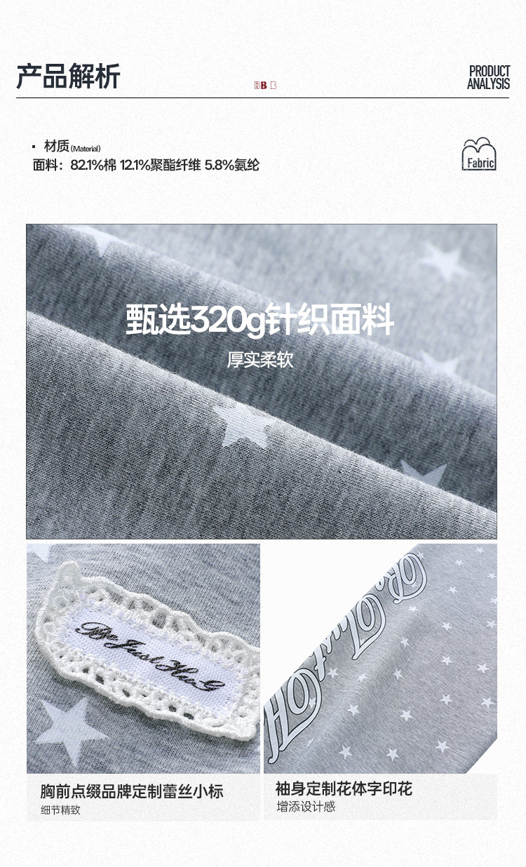 BJHG Star Print Zip-Up Hoodie