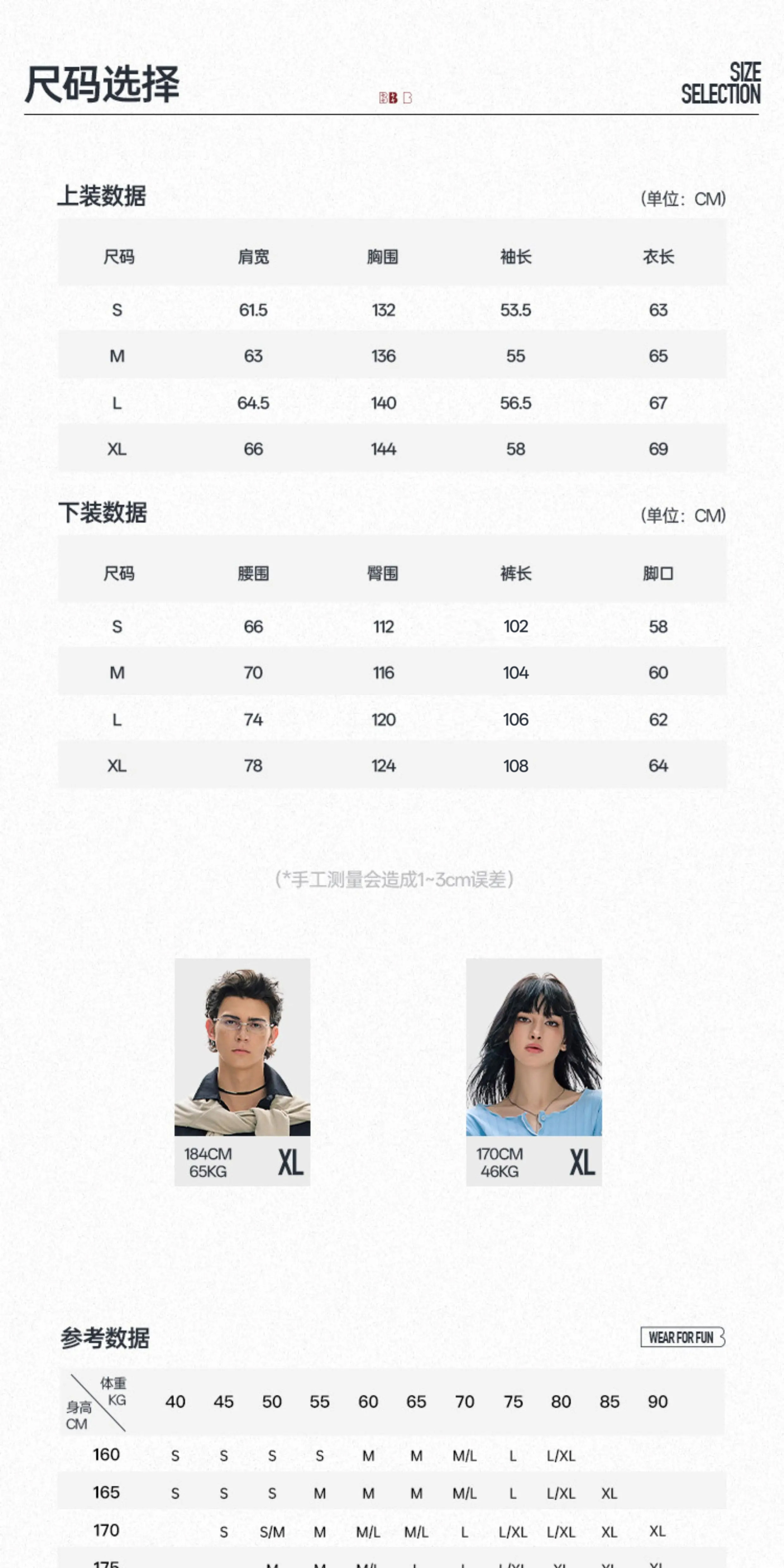 BJHG Hoodie & Pants Set