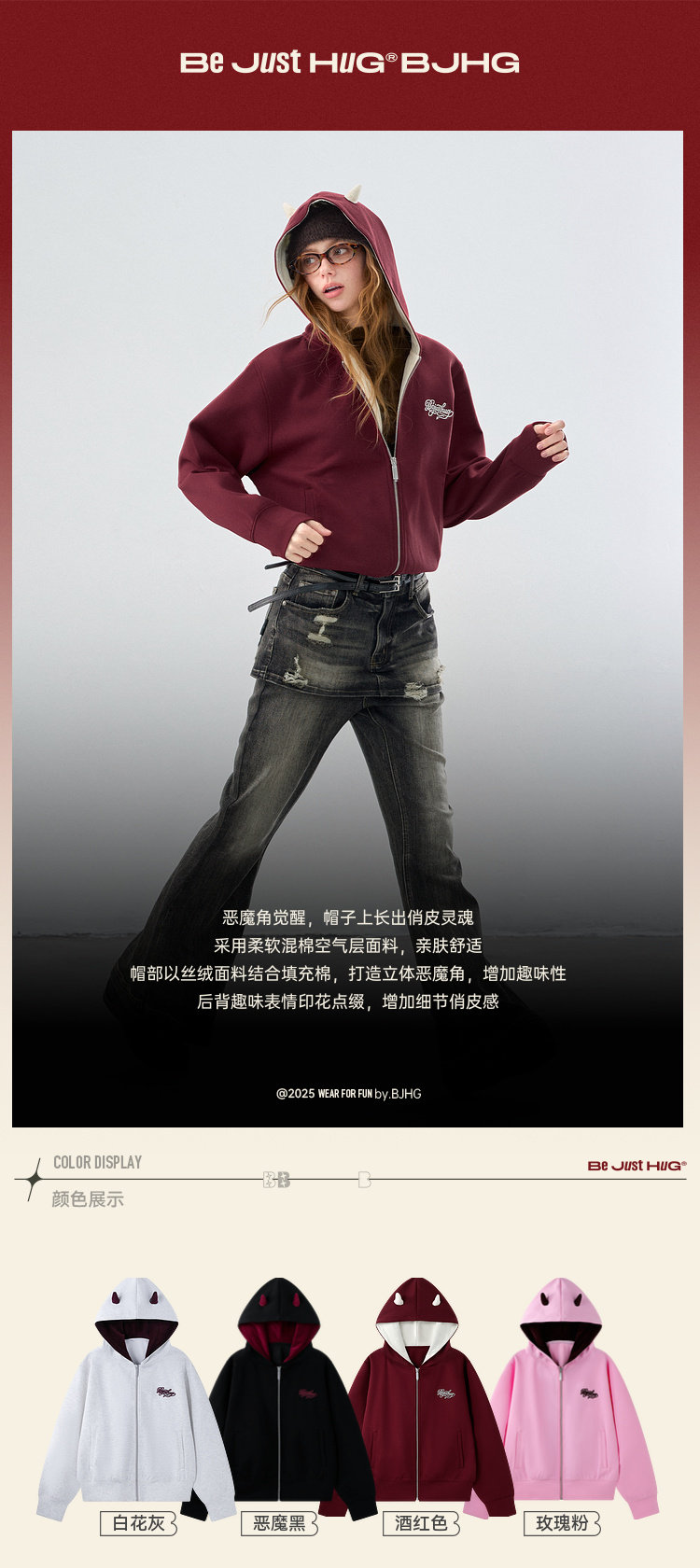 BJHG Devil Cropped Zip-Up Hoodie