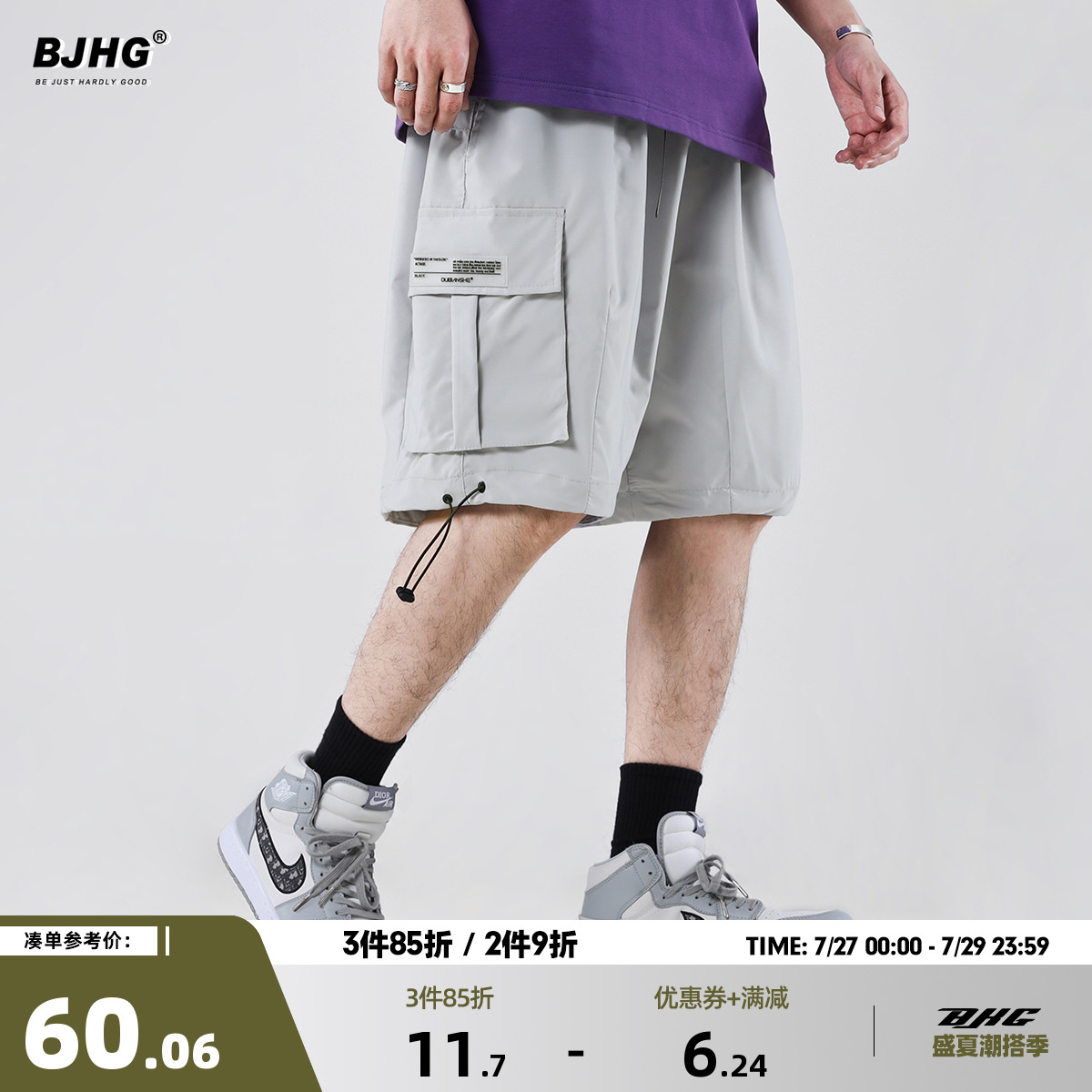 Summer tooling grey shorts male tide card day system easy functioning over knee 50% wide leg thin drawing rope casual mid-pants