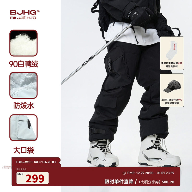 BJHG Reckless New Ski Pants Tooling Down Pants Man Winter Style Straight Drum National Tide Sports Outdoor Punching Pants-Taobao