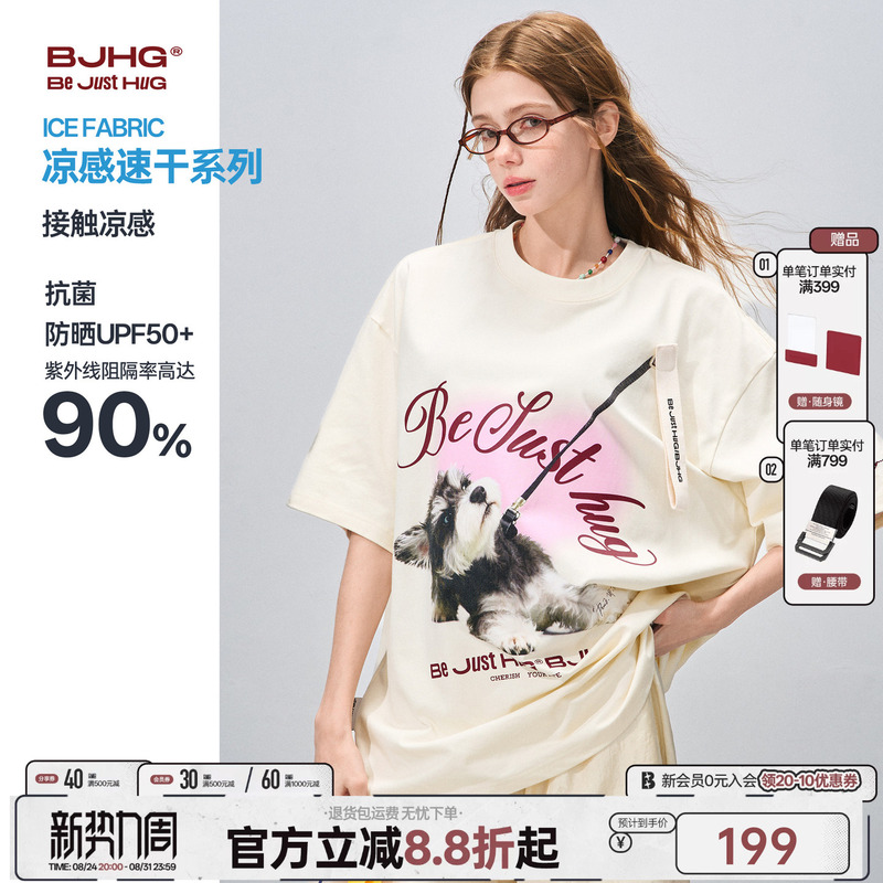 Bjhg Reckless Puppy Short-Sleeve T-Shirt Men's Summer Clothing Trendy Brand Men's Wear American Style Couple Tops Women Bjhg Reckless Puppy Short-Sleeve T-Shirt Men's Summer Clothing Trendy Brand Men's Wear American Style Couple Tops Women