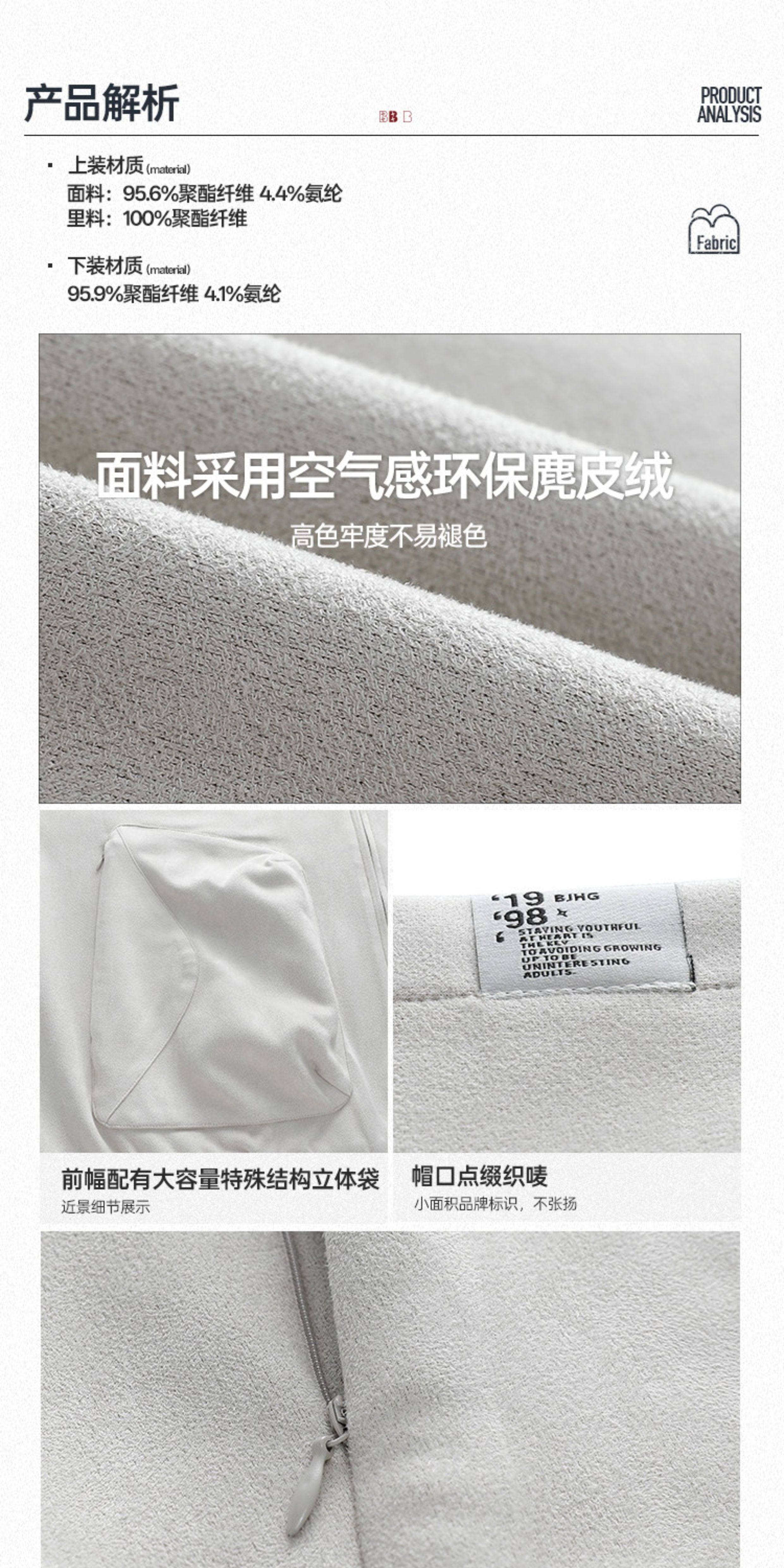 BJHG Hoodie & Pants Set