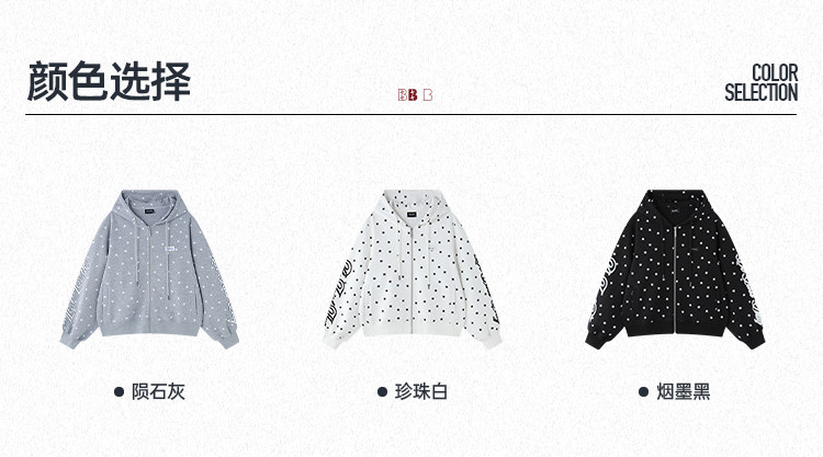 BJHG Star Print Zip-Up Hoodie