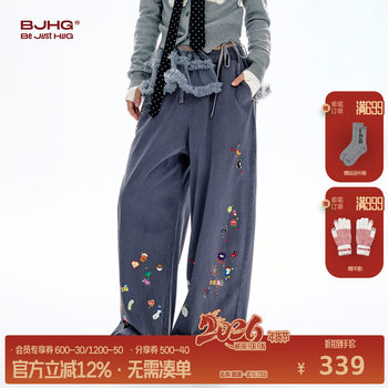 Bjhg Reckless Fun Illustration Casual Pants Women's Autumn Design Pure Cotton Wide-Leg Sports Sweatpants Women