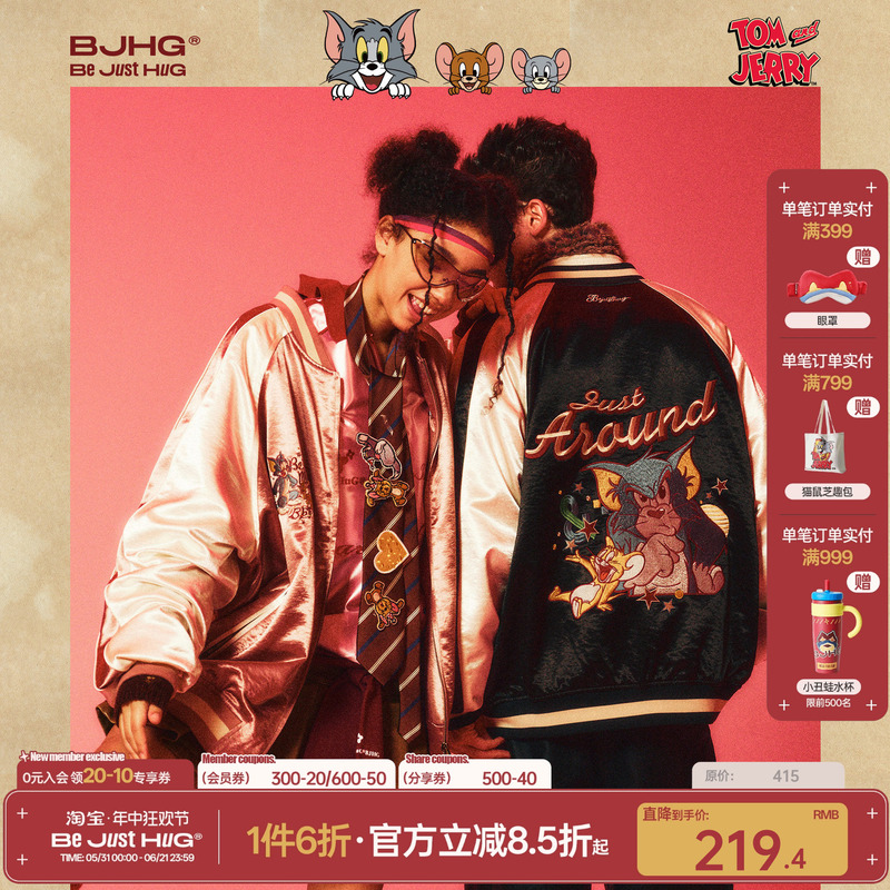 [Tom and Jerry Collaboration] Bjhg Reckless Embroidered Jacket Men's Autumn American Retro Baseball Jacket
