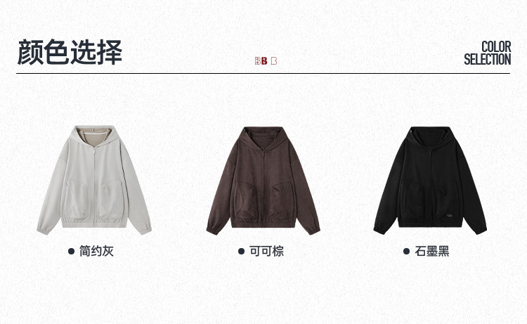 BJHG Faux Suede Hooded Zip-Up Sweatshirt