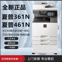 Sharp SF-361N 461N black and white high speed large printer commercial office copier a3 laser all-in-one machine