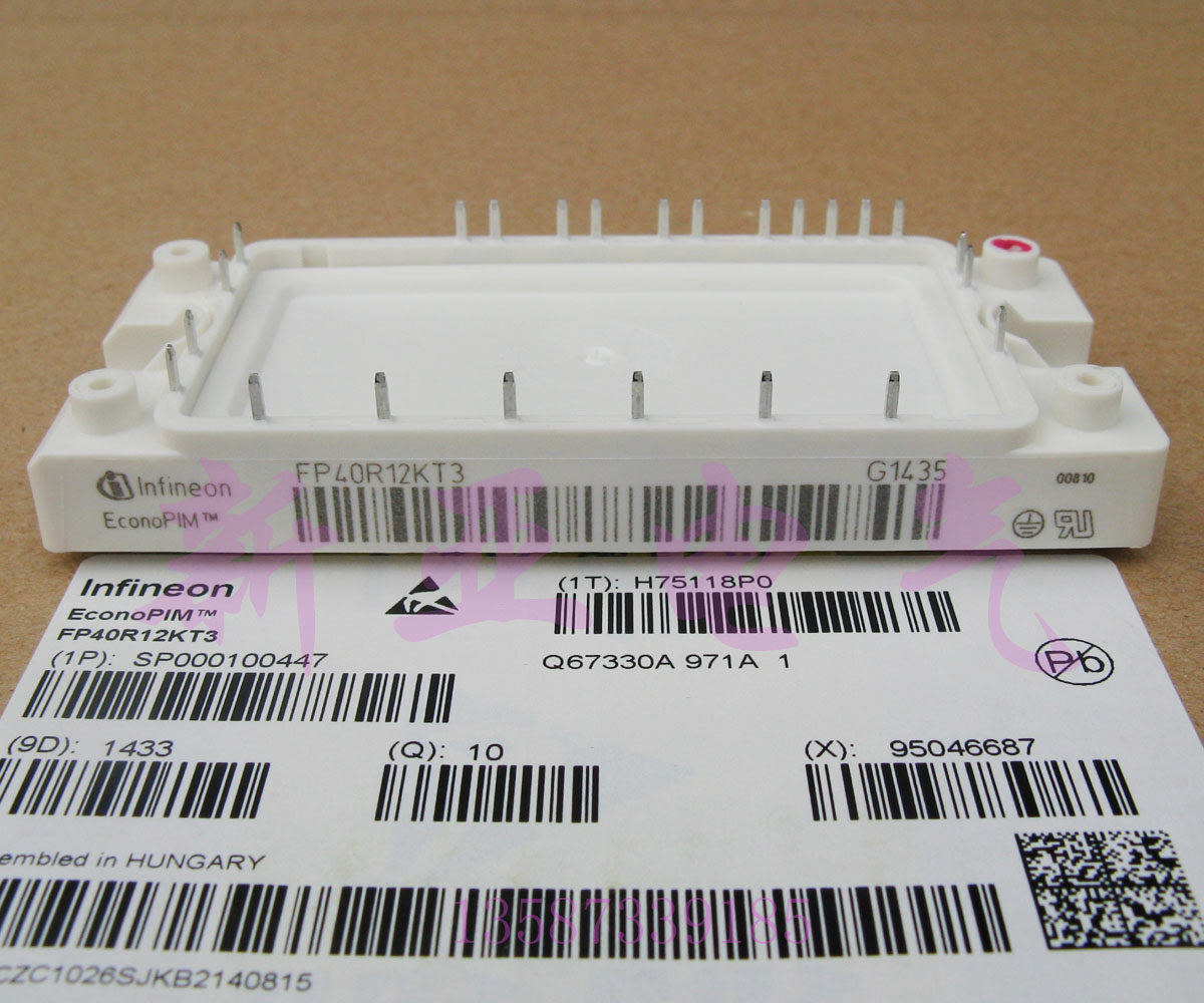 FP40R12KT3 can replace GD40PIT120C5S BSM35GP120 7MBR50UA120 brand new module