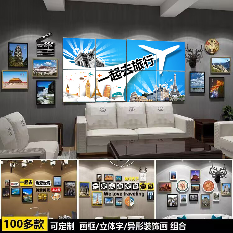 World Famous Tourist Attractions Travel Agency Advertising Posters Travel Company Photo Wall Decoration Paintings Hotel and Guesthouse Promotional Posters