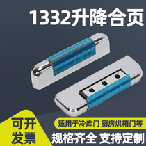 1332 cold storage door hinge zinc alloy removable freezer oven oven small door side-mounted convex door hinge