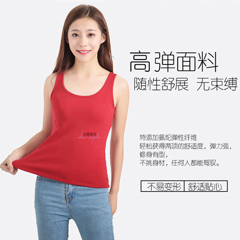 Mùa thu và mùa đông cộng với nhung vest nữ dày cơ thể sửa chữa sling áo đáy bông bên trong một đồ lót tay ấm áp.