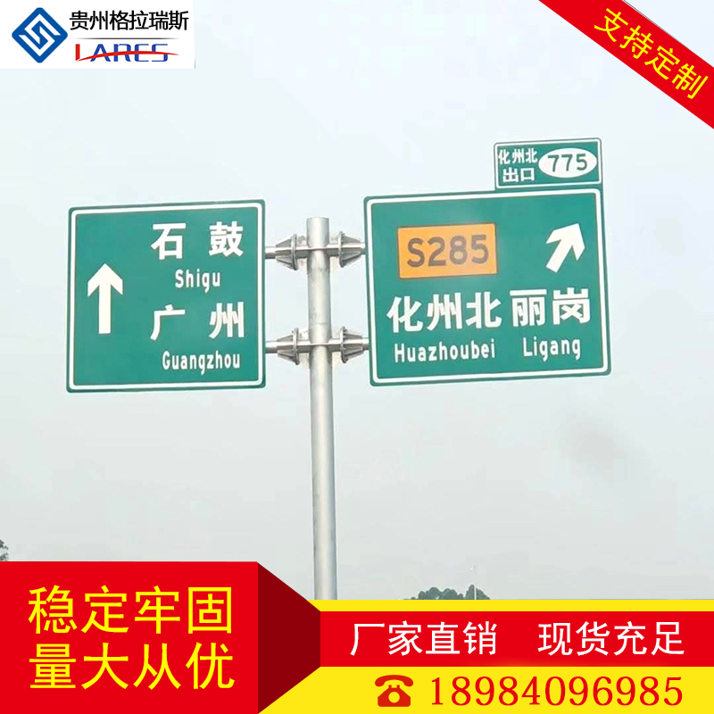 Highway traffic reflective signs road pointing signs road signs signs signs high speed limit signs