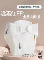 Japan JT diaper baby washable pure cotton waterproof newborn male and female baby gauze diaper diaper pants urine ring