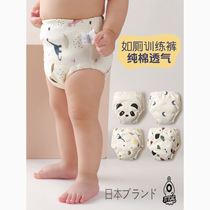 Japans JT baby toilet training pants baby diaper pocket mens and womens gauze ring diaper wet washable diaper pants