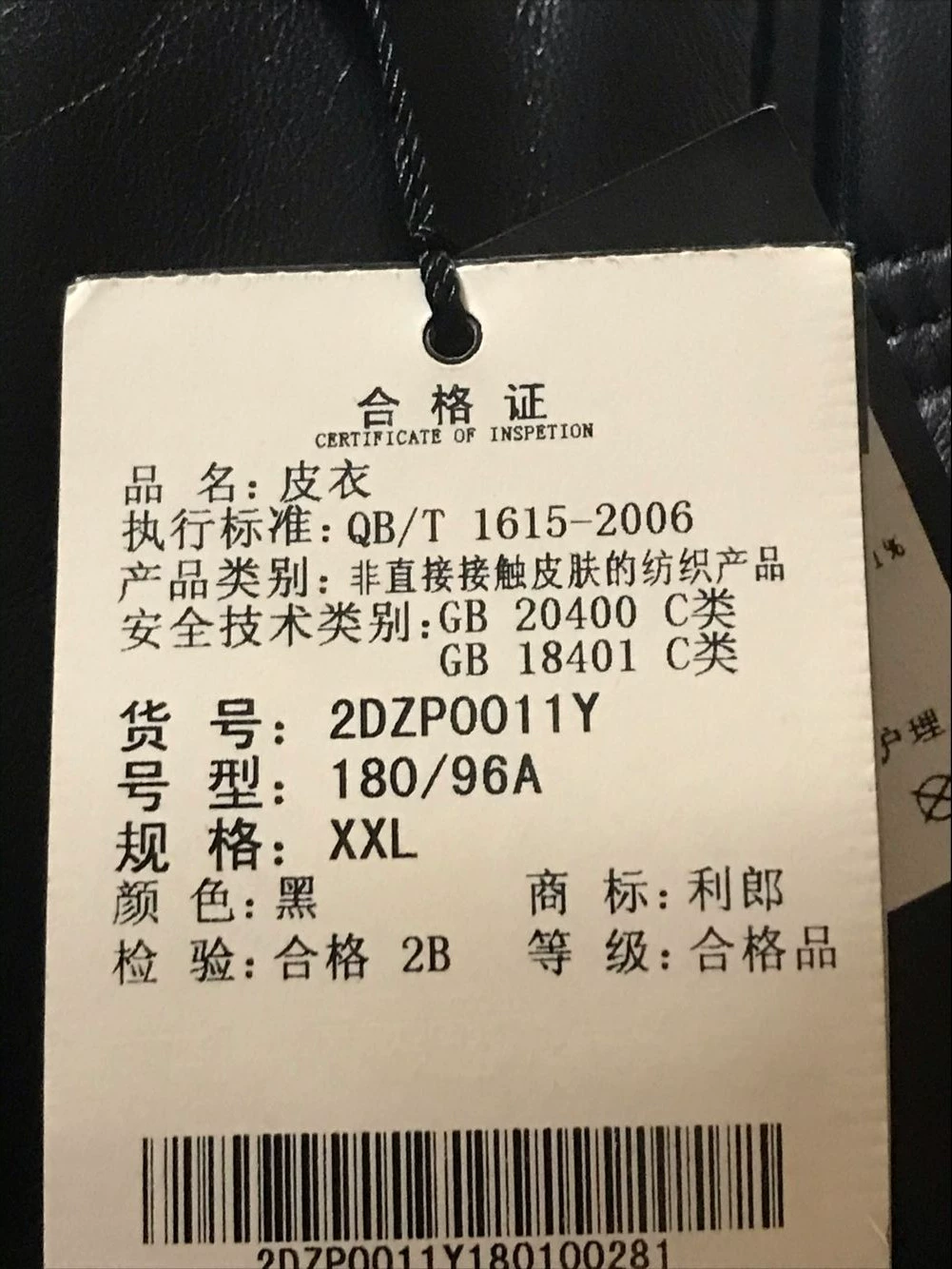 Quần áo da nam mùa đông chính hãng Lilang dành cho doanh nhân 2DZP0011Y Màu đen Ban đầu 6599 - Quần áo lông thú