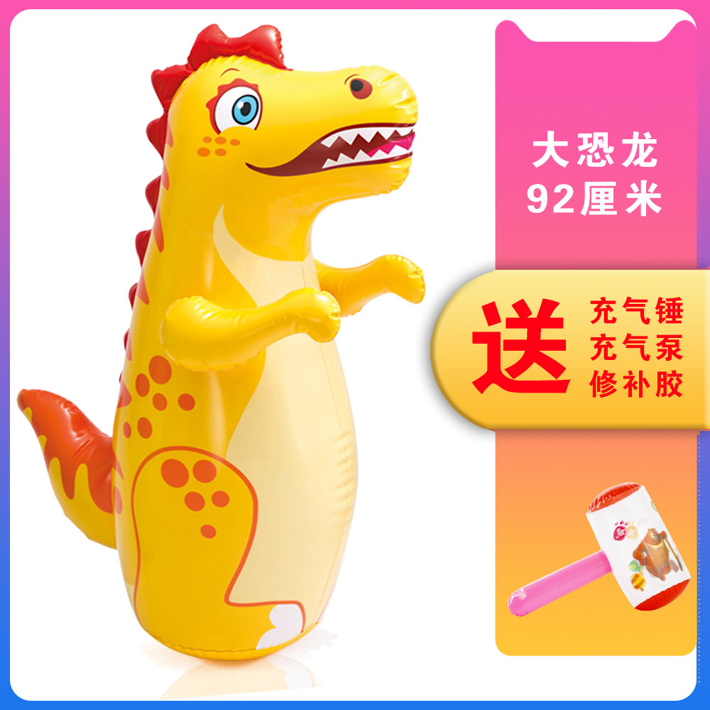 Inflatable Tumbler Toy Sandbag Baby Size male and female child Boxing punches Boxing Puzzle Toy 1236 years old