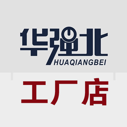 华强北创科数码