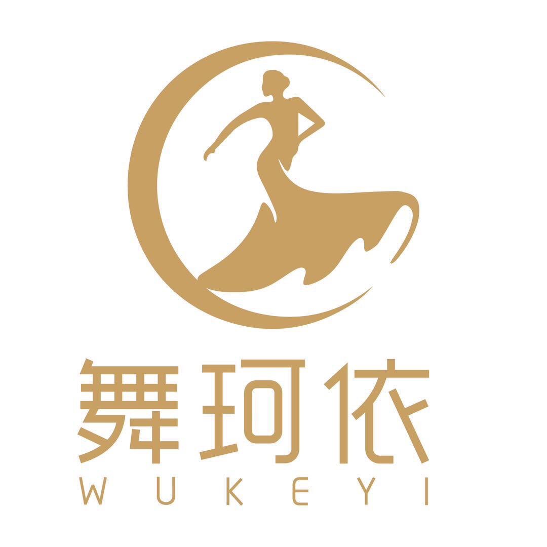 舞可依服饰