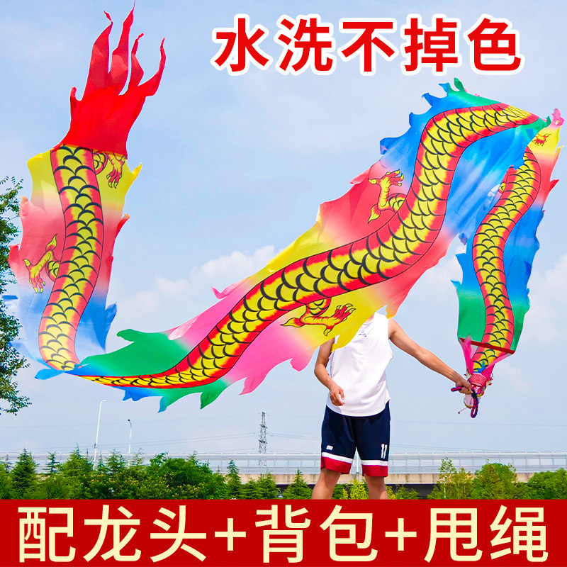 Dragon Square Fitness Dragon Middle and Old Age Team Dragon Adult Tangyung Tape Tape Tap Dragon Prop Float