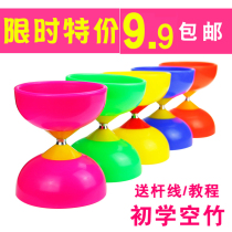 Childrens students adult double-headed beginner cup fixed axis diabolo monopoly