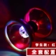 [Студенческие фонды] Red+Bubble Rod+10 -метровой линия+сумка сетки