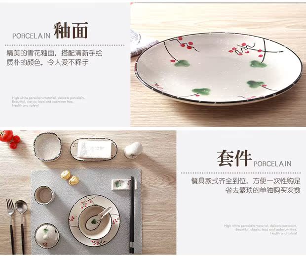 Giang Nam mùa xuân tráng men gốm bộ đồ ăn đặt bộ đồ ăn khách sạn cung cấp bộ đồ ăn đặt bàn mô hình phòng tấm tây đĩa nhựa dùng 1 lần