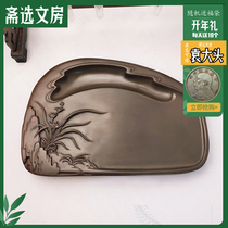 7-inch study Four Treasures inkstone plum orchid bamboo chrysanthemum optional gift inkstone ink brush calligraphy supplies