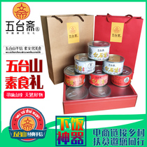 Zhai choose children adult mushroom sauce vegetarian noodle dressing 6 cans gift box for gift popping Rice mushroom sauce