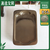 Special collection Duan inkstone Shanxi Chengmud inkstone study four treasure inkstone petal pool copy hand gift box plain inkstone study ornaments