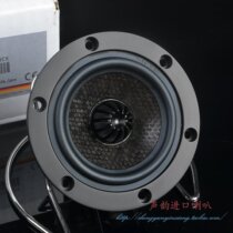 German ETON 3-312 C8 25 HEX honeycomb basin phase cone 3-inch 102mm mid-woofer speaker