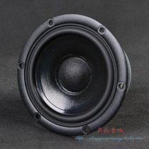 Norwegian SEAS H1152-08 CA12RCY rubberized paper cone 4 5-inch 120mm mid-bass speaker