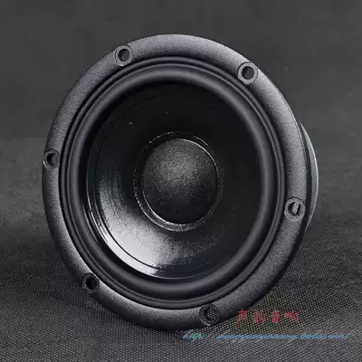 Norway sea SEAS H1152-08 CA12RCY coated paper basin 4 5 inch 120mm medium bass horn