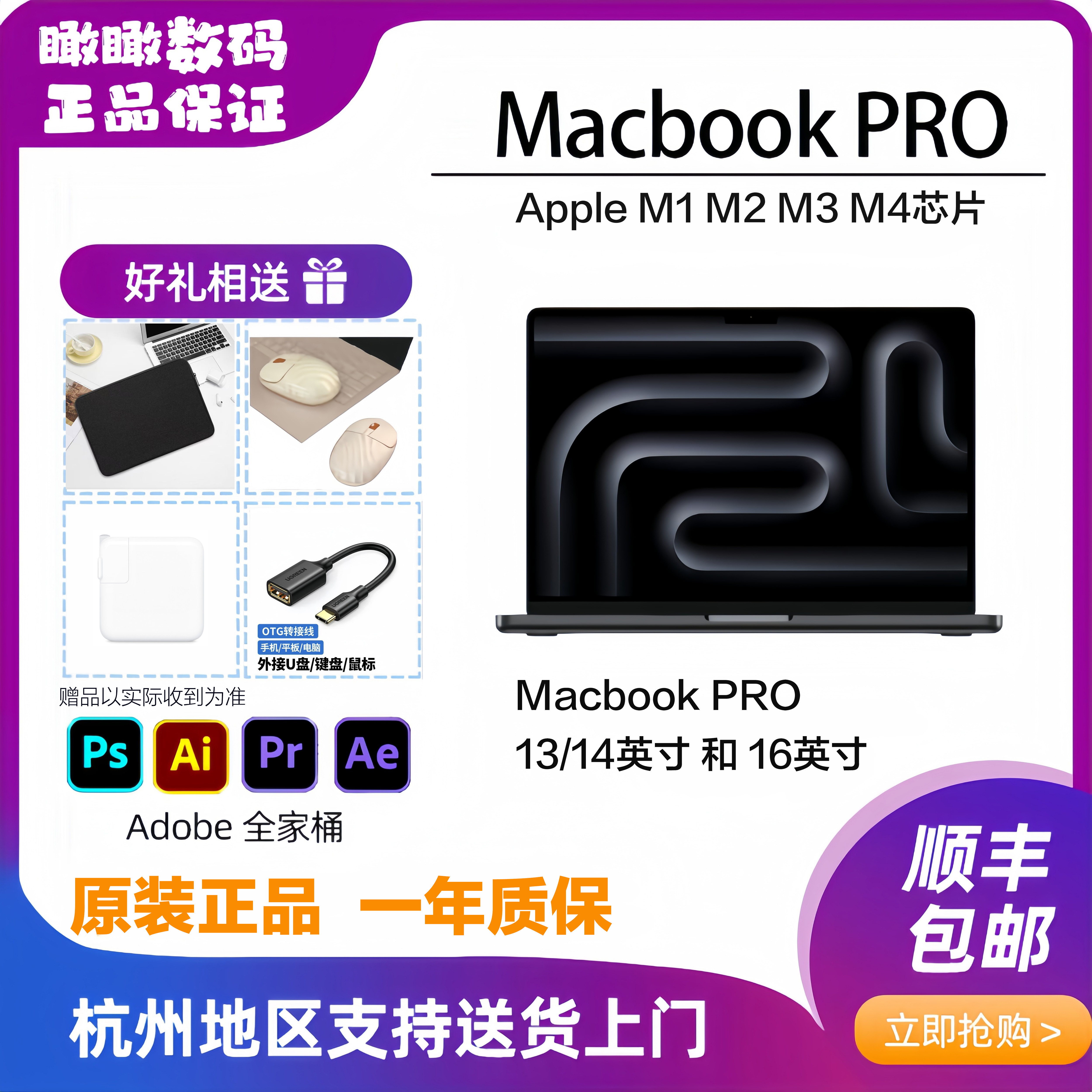 M1M2Pro 14-дюймовый 16-дюймовый оригинальный ноутбук Apple MacBook m3m4 max