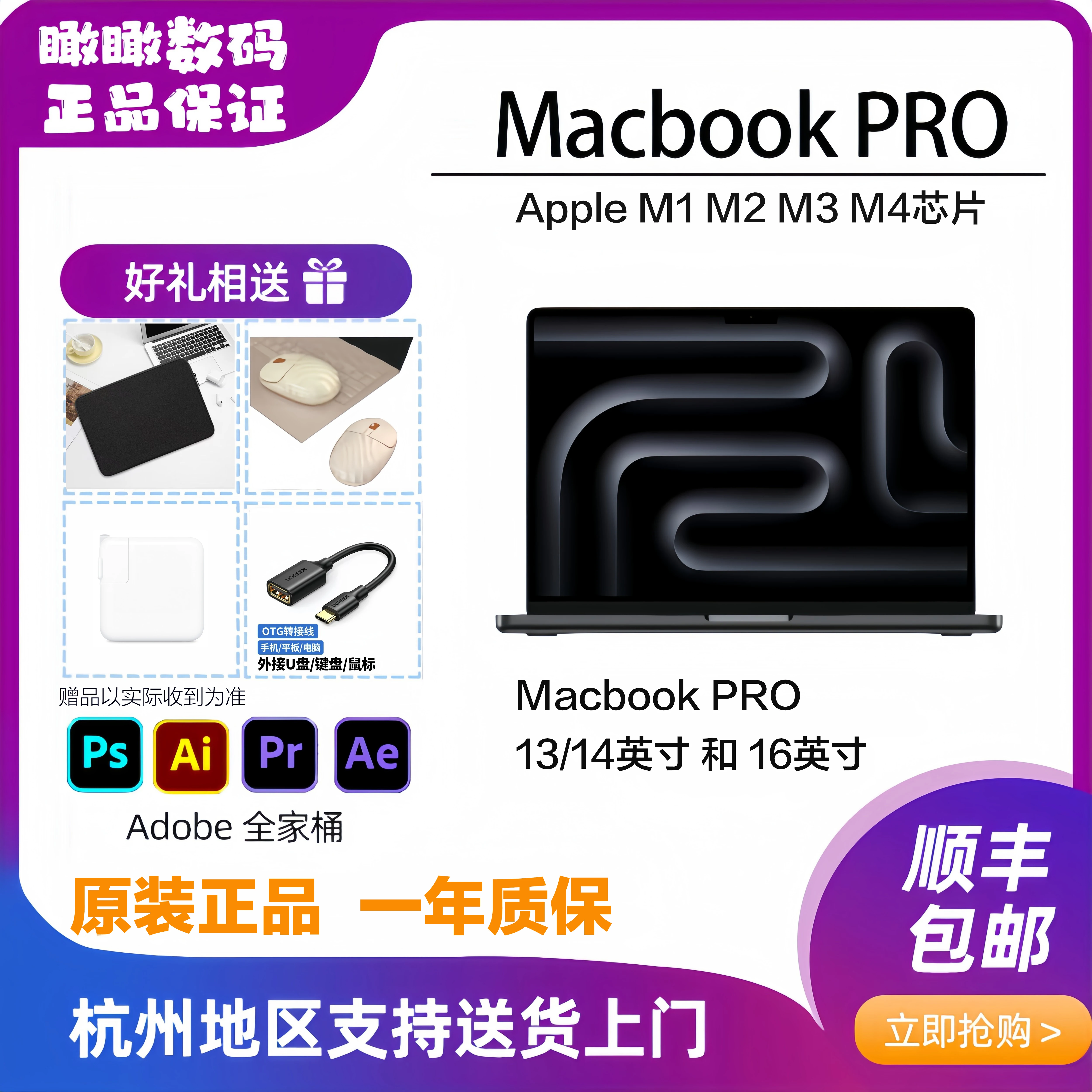 Apple, подлинный iPhone2 Pro, ноутбук, 1м, pro14, 14 дюймов, 16 дюймов, 3м, 4м