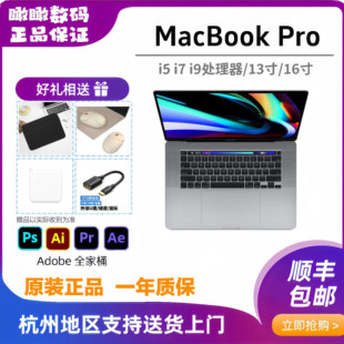 Apple, оригинальный ноутбук, 16 дюймов, macbook pro, intel core i9, 9м, 1м, 2шт