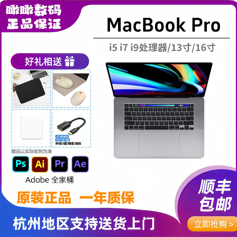 Second-Hand 16inch MacBook Pro Apple Original Genuine Laptop I9M1M2 Dual System