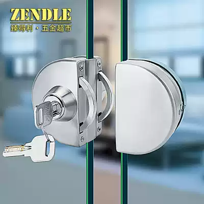 Drill-free frameless glass door lock office single and double door central lock stainless steel brushed semicircular bilateral belt screwing