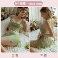 Матча зеленая (одна ночная рубашка)