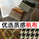 Houndstooth Compact Wallet Coin Purse Women's Mini Coin Bag 2024 ຮູບແບບໃຫມ່ທີ່ຮ້ອນແຮງ Exquisite High-End Niche Design