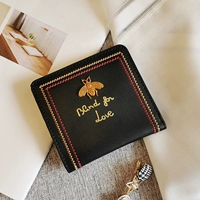 Пчела черная [место]