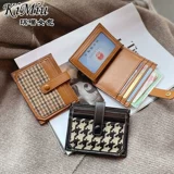 Картхолдер, антимагнитная брендовая легкая и тонкая элитная сумка через плечо, популярно в интернете