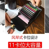 Картхолдер, маленькая изысканная ультратонкая тонкая брендовая небольшая дизайнерская сумка через плечо, популярно в интернете