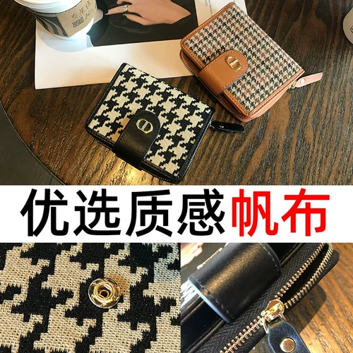 Бумажник, небольшая сумка через плечо, дизайнерский элитный короткий изысканный картхолдер, популярно в интернете, изысканный стиль