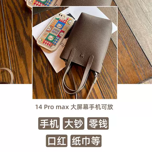 Сумка для телефона, мобильный телефон, небольшая маленькая небольшая сумка