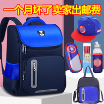 Childrens school bag Primary school boy kindergarten 123 to 6th grade lightweight shoulder bag 3-year-old 5-year-old boy